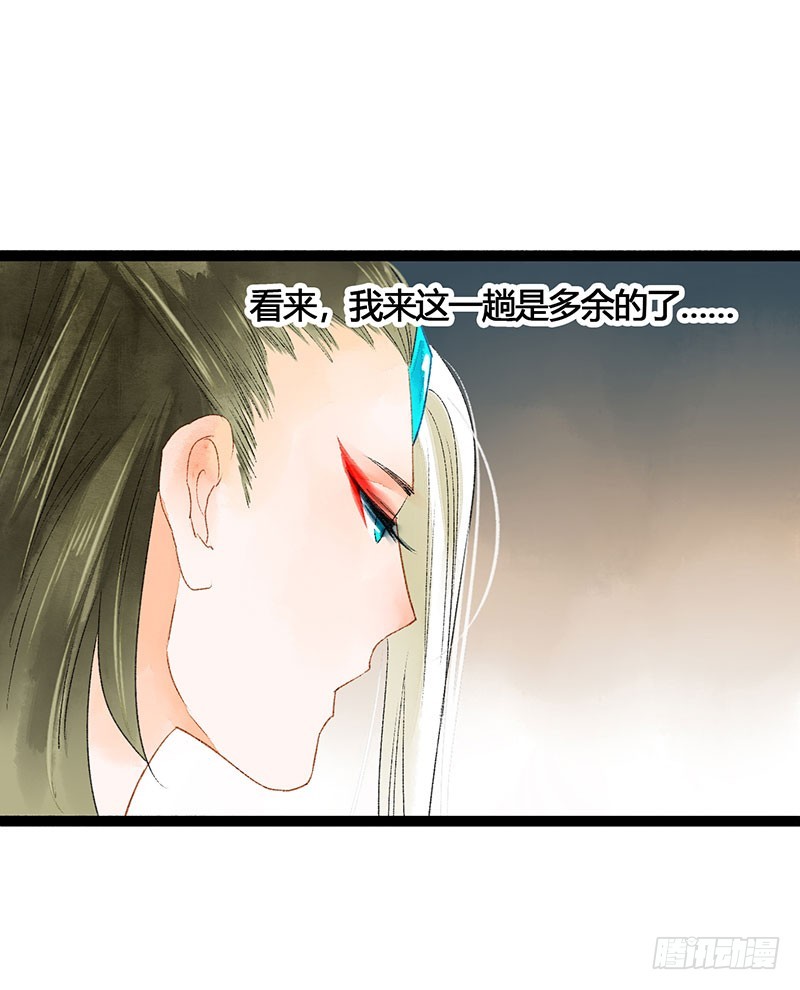 天啦撸男二要上位？！-第59话