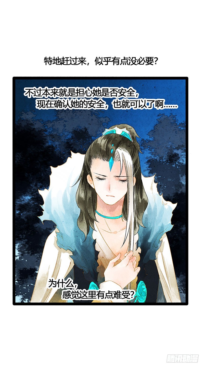 天啦撸男二要上位？！-第59话