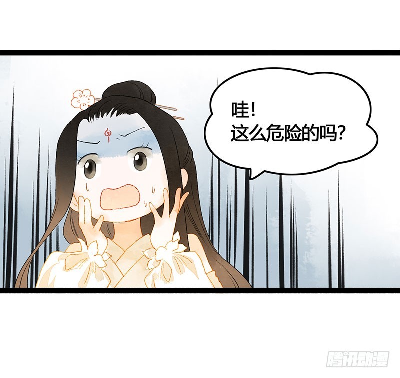 天啦撸男二要上位？！-第59话