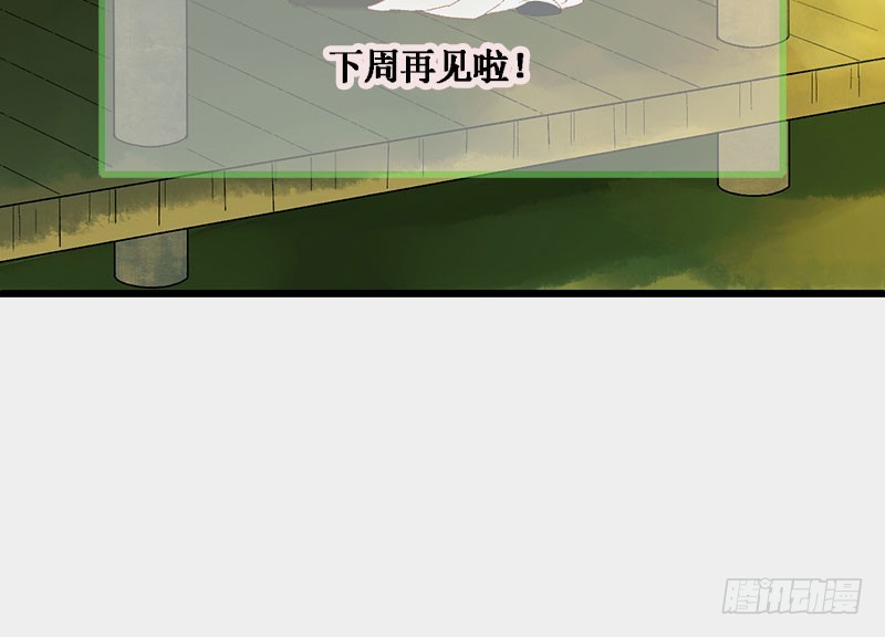 天啦撸男二要上位？！-第59话