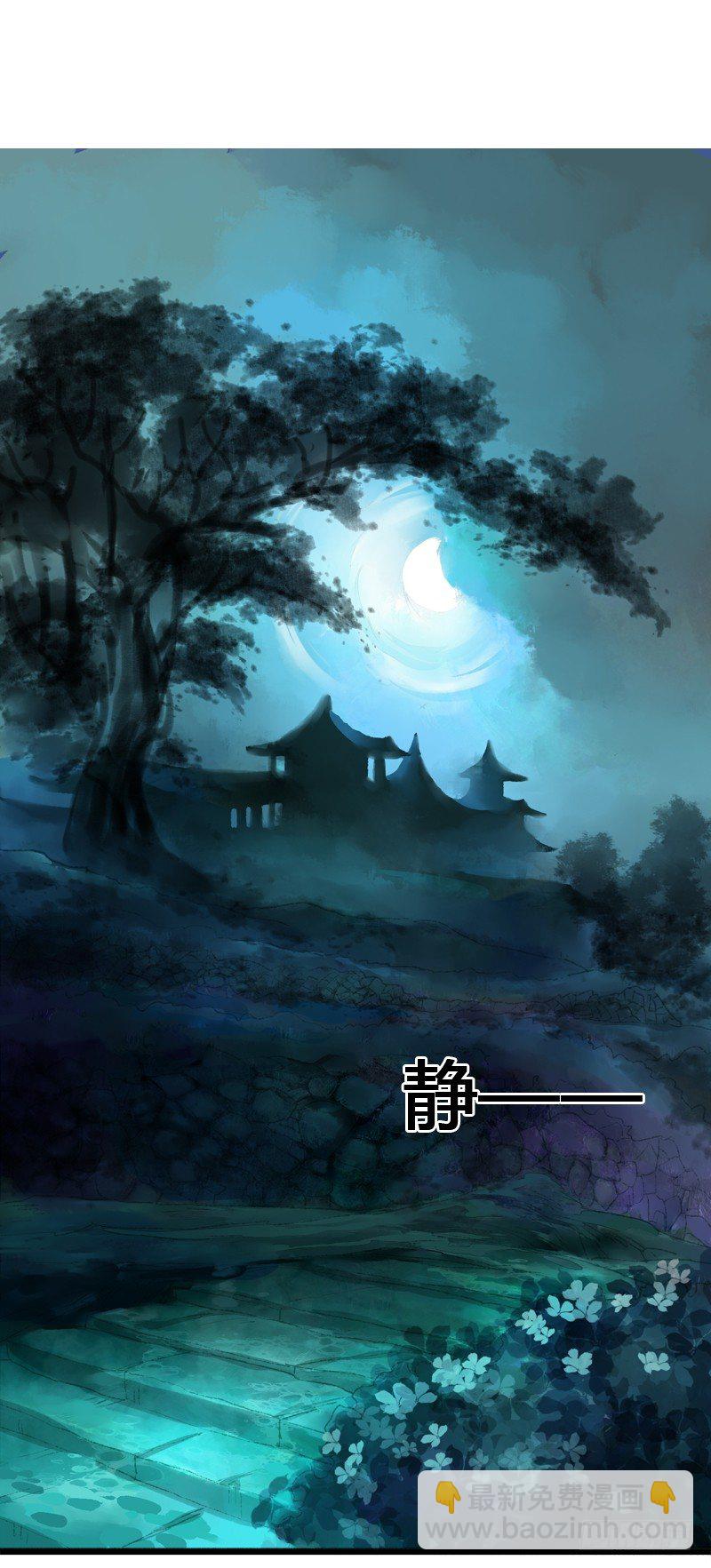 一见小倩误终生，宁燕CP药丸-第7话