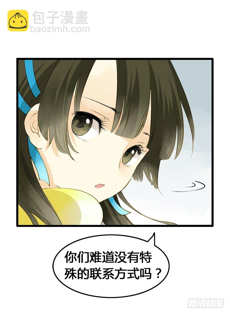 一见小倩误终生，宁燕CP药丸-第7话