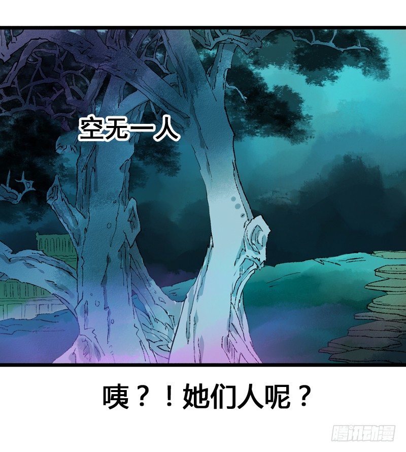 一见小倩误终生，宁燕CP药丸-第7话