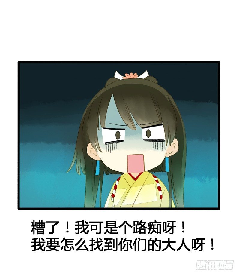 一见小倩误终生，宁燕CP药丸-第7话