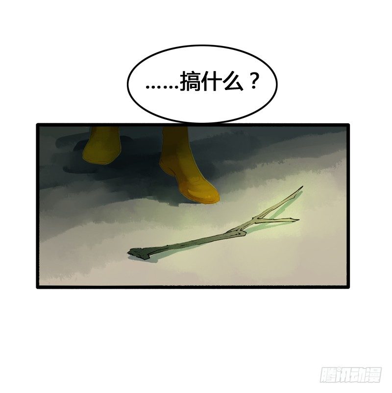 一见小倩误终生，宁燕CP药丸-第7话