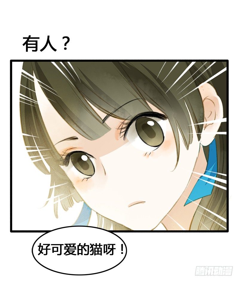 一见小倩误终生，宁燕CP药丸-第7话
