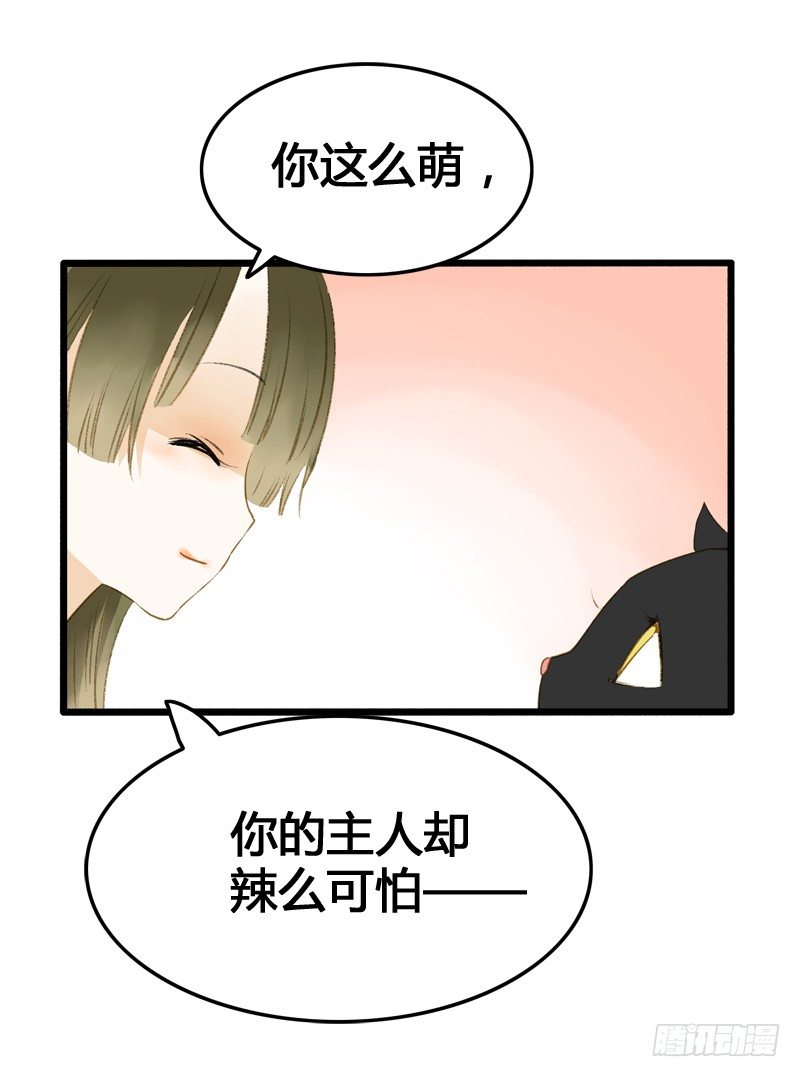 一见小倩误终生，宁燕CP药丸-第7话