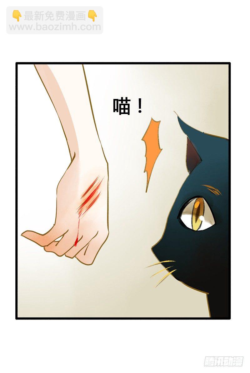 一见小倩误终生，宁燕CP药丸-第7话