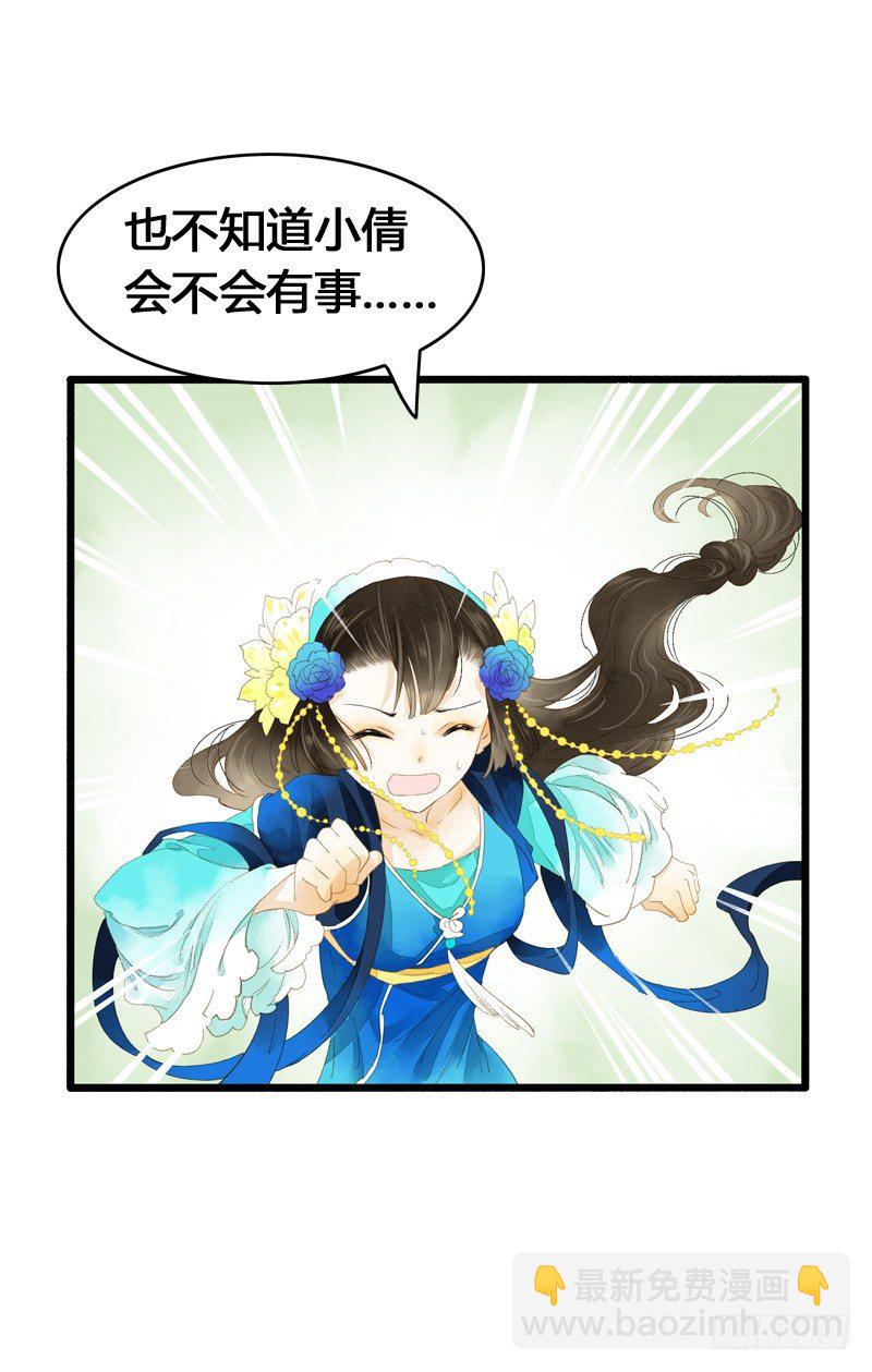 一见小倩误终生，宁燕CP药丸-第7话