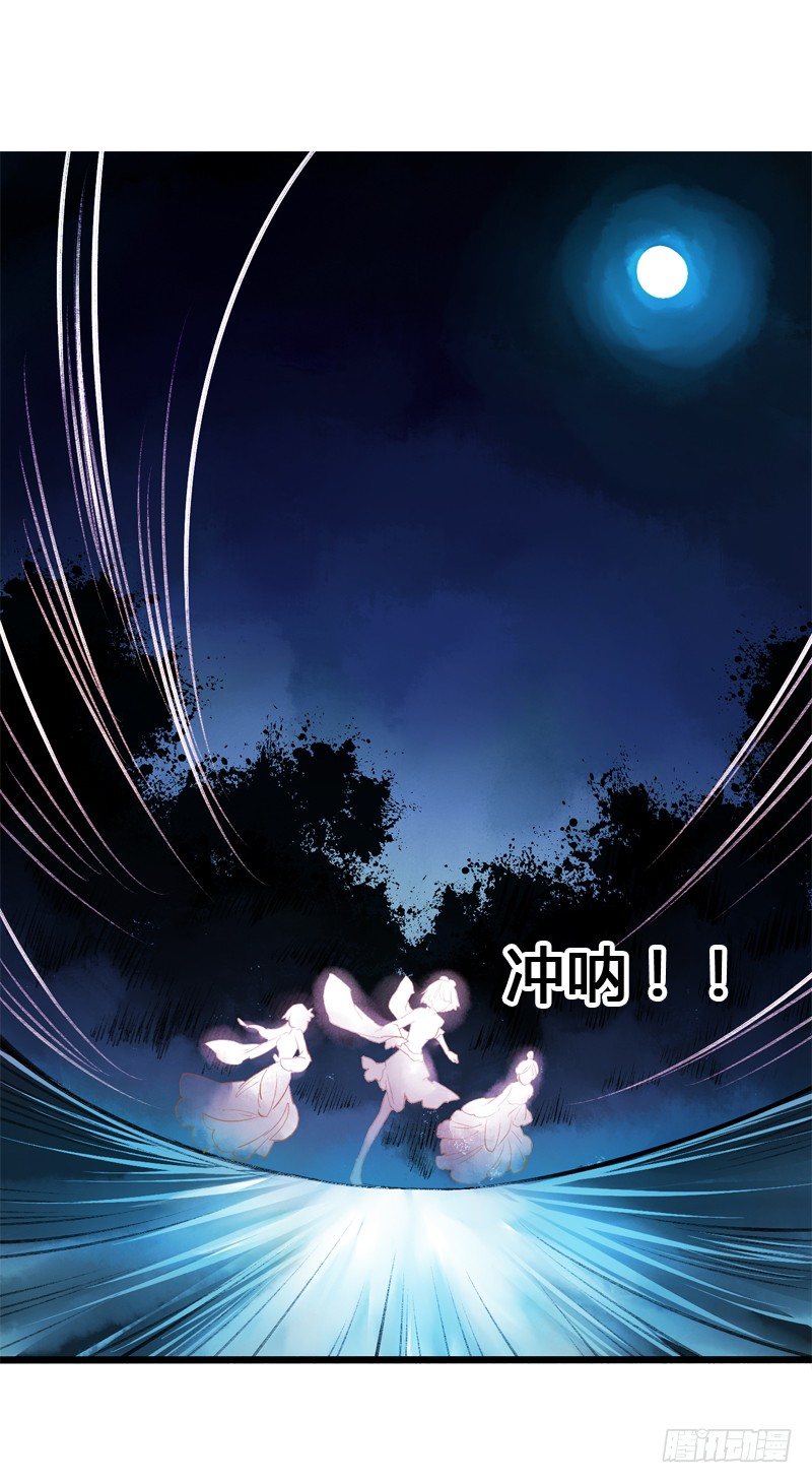 一见小倩误终生，宁燕CP药丸-第7话