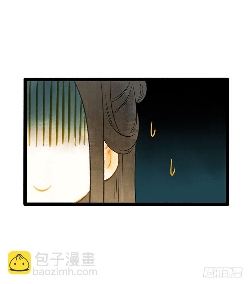 谁敢动我的人-第61话