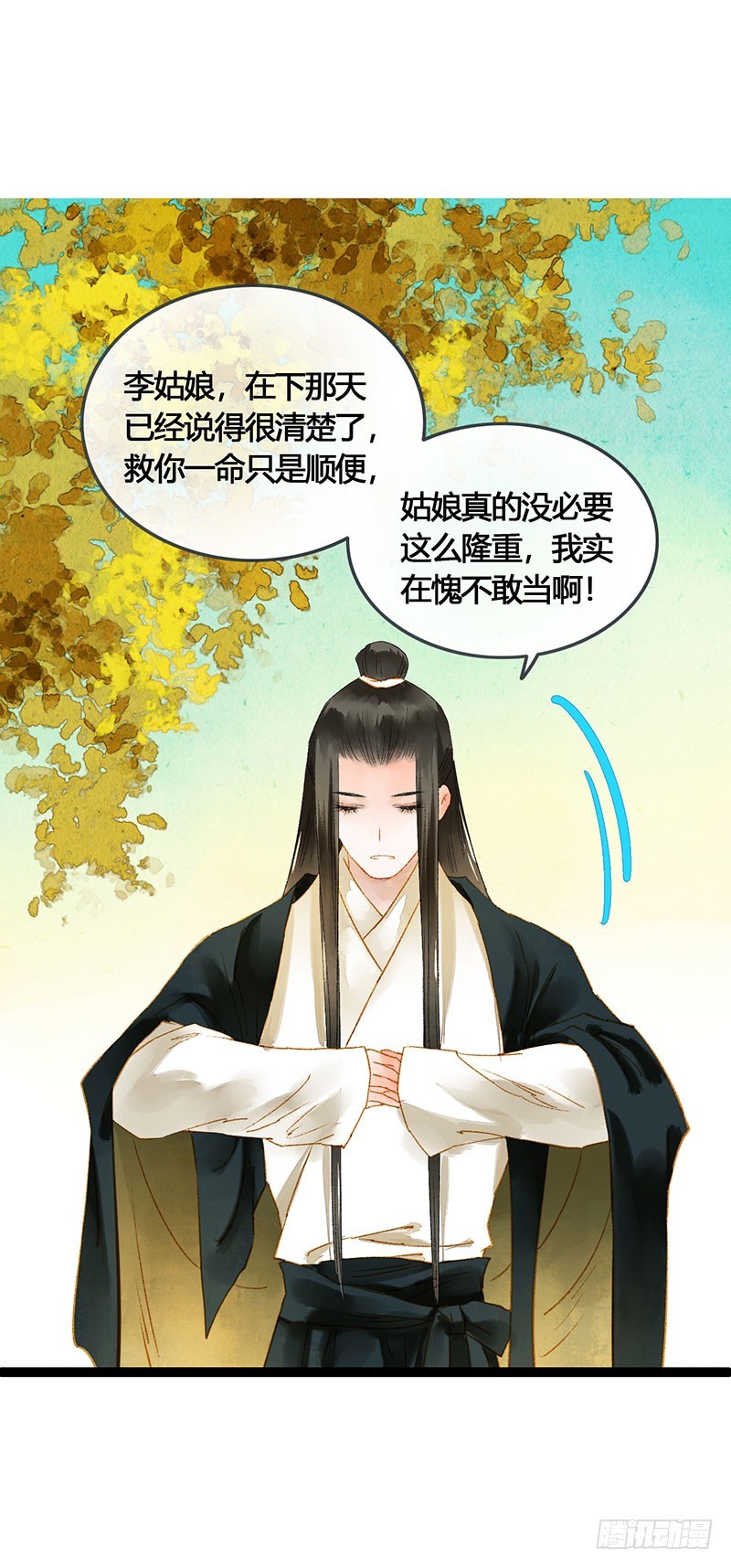 谁敢动我的人-第61话