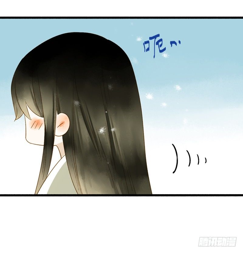 夭寿啦！可爱黑猫大变冰山美男！(1/2)-第9话