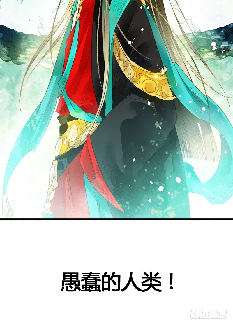 夭寿啦！可爱黑猫大变冰山美男！(1/2)-第9话