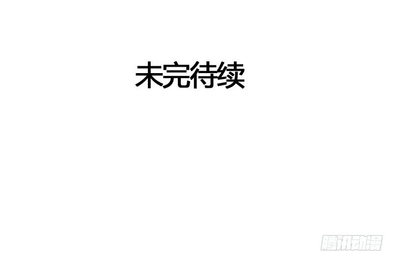 夭寿啦！可爱黑猫大变冰山美男！(1/2)-第9话