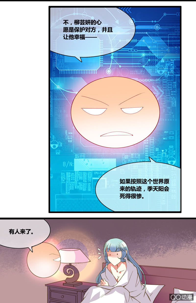 0017-18进入新世界-第17话