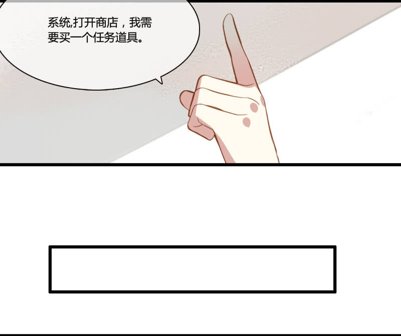 0033-34又生变故-第25话