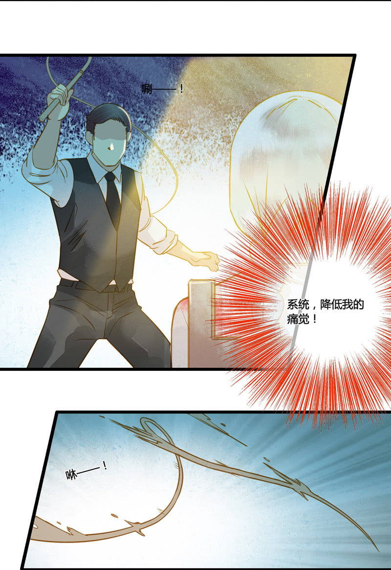0049-50将计就计-第33话