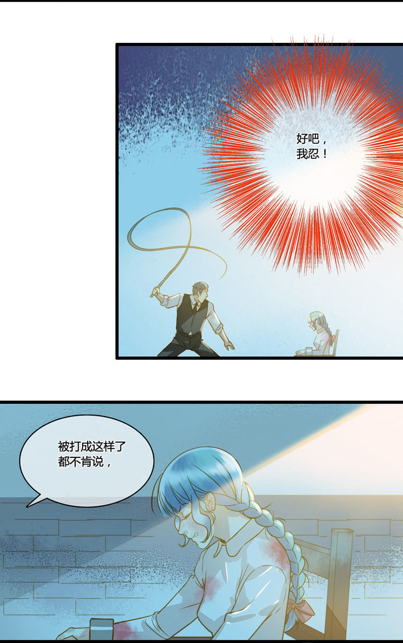 0049-50将计就计-第33话