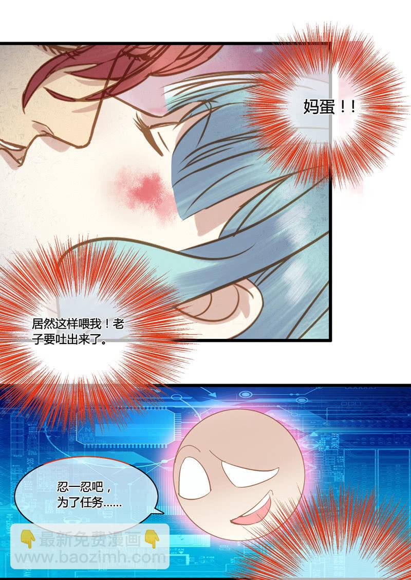 0053-54孰真孰假-第35话