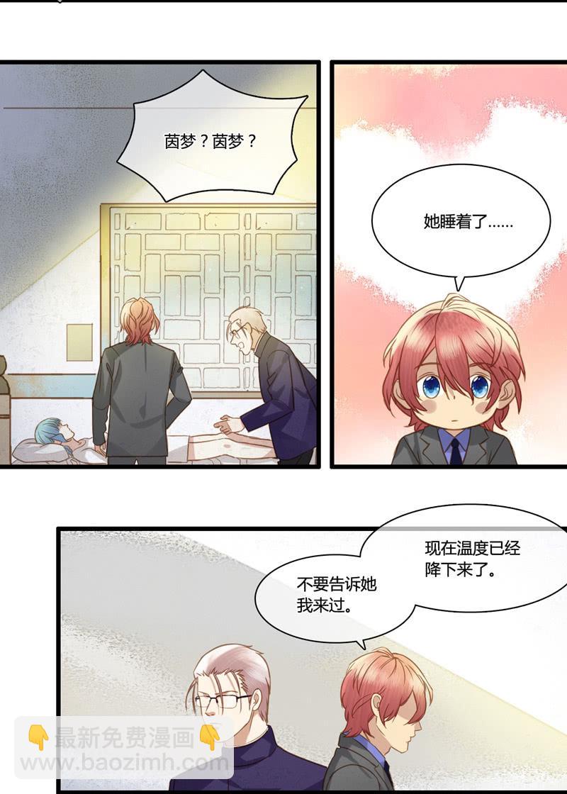 0053-54孰真孰假-第35话