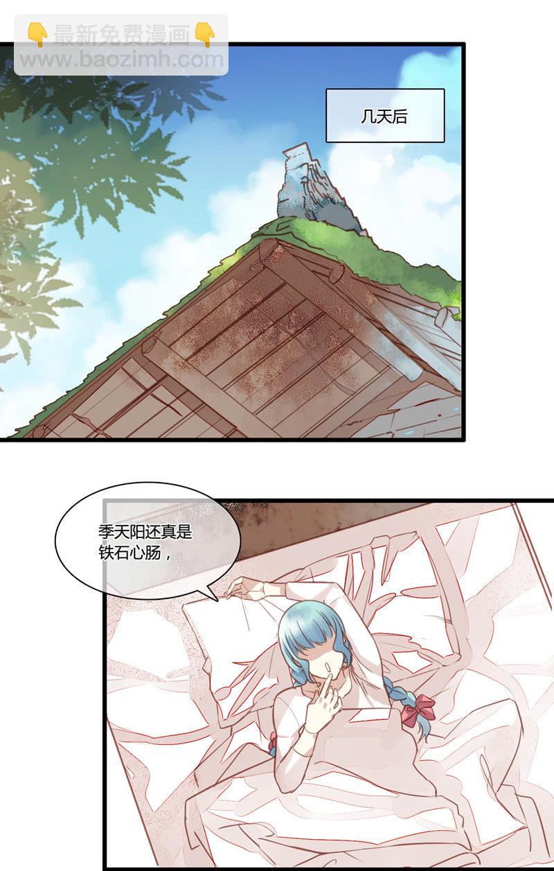 0053-54孰真孰假-第35话