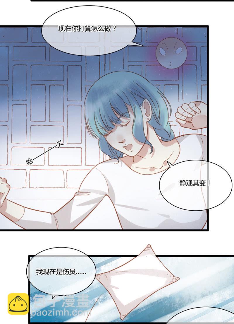 0053-54孰真孰假-第35话