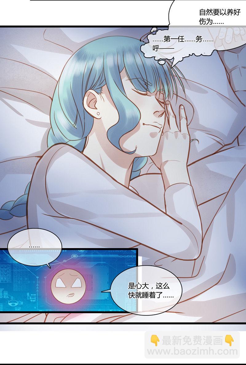 0053-54孰真孰假-第35话