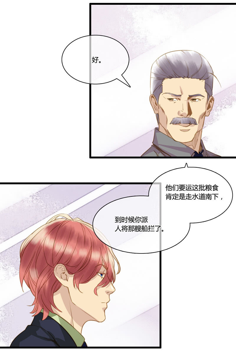 0057-58逃脱-第37话
