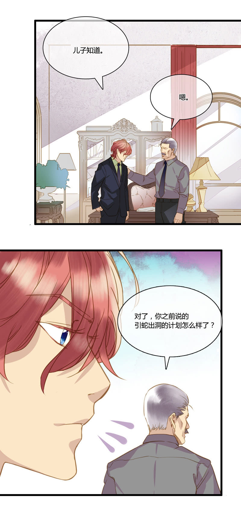 0057-58逃脱-第37话