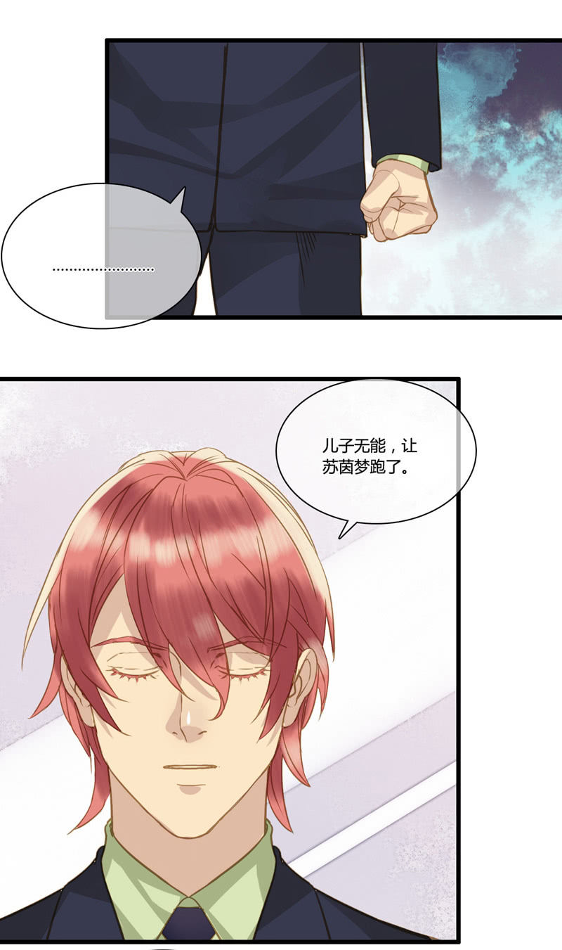 0057-58逃脱-第37话