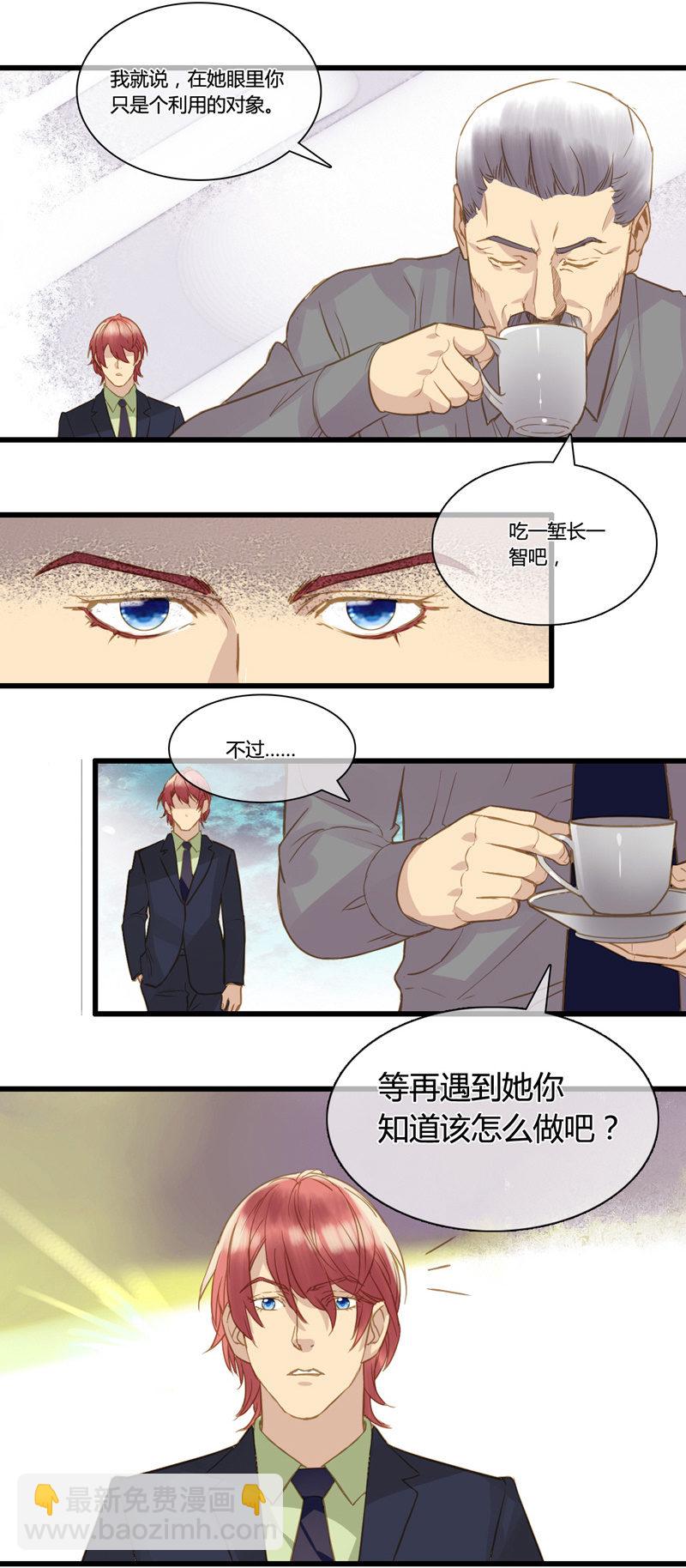 0057-58逃脱-第37话