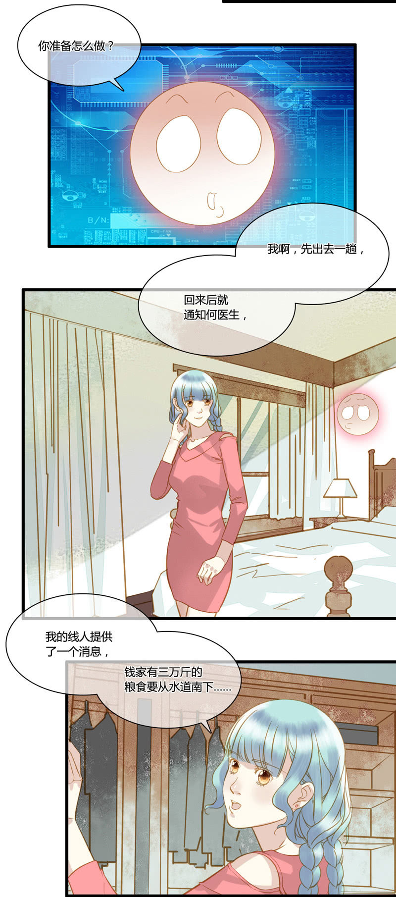 0057-58逃脱-第37话