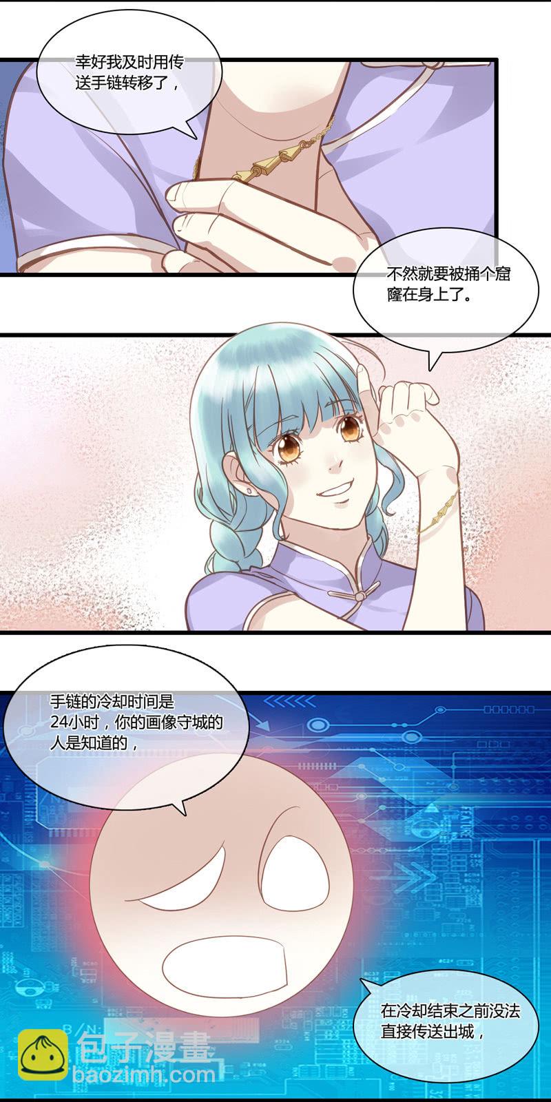 0057-58逃脱-第37话