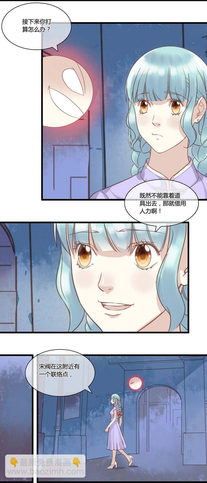 0057-58逃脱-第37话