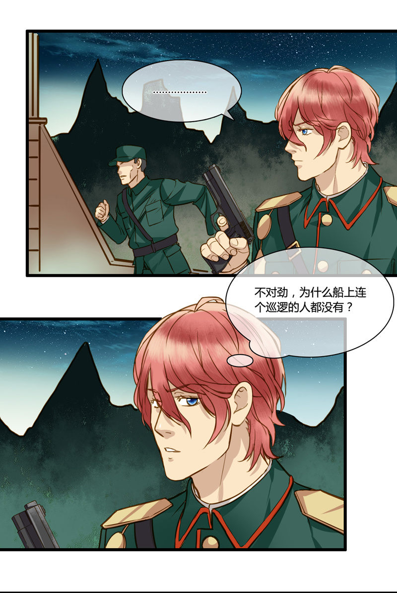 0061-62我爱你-第39话
