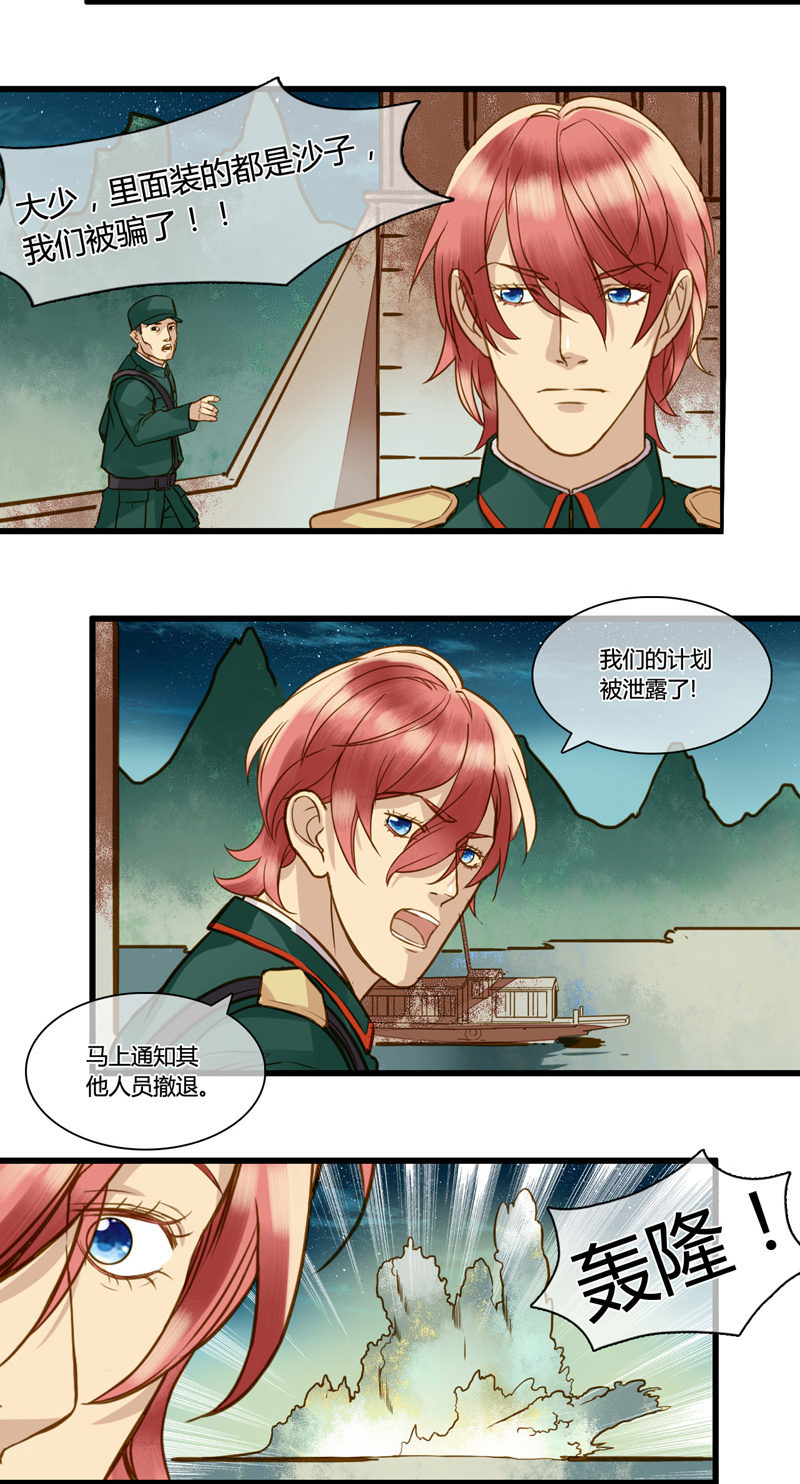 0061-62我爱你-第39话