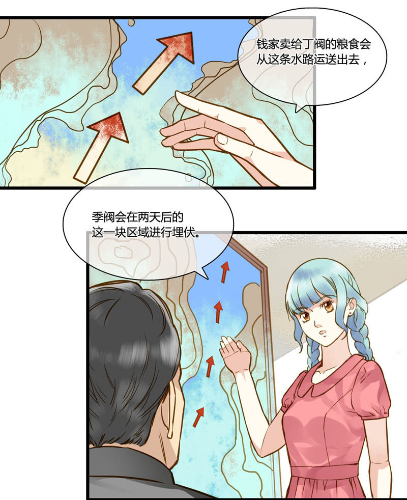 0061-62我爱你-第39话