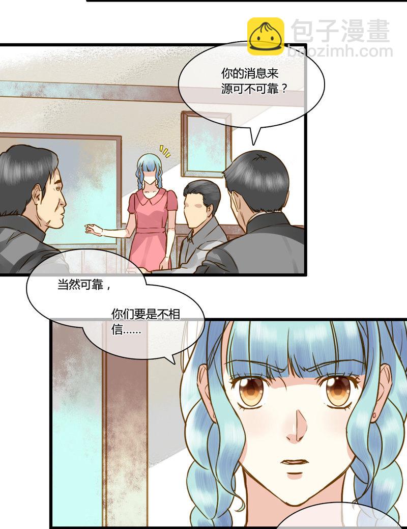 0061-62我爱你-第39话