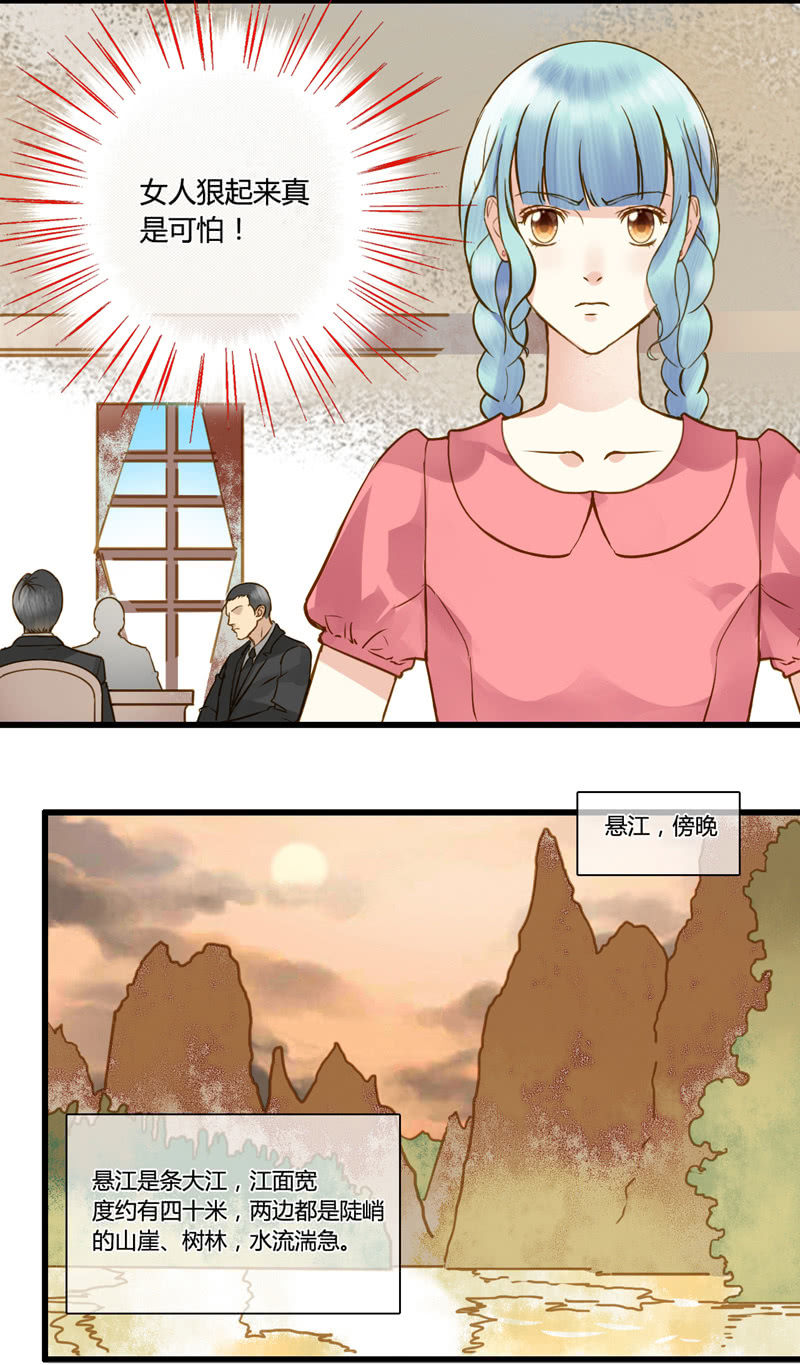 0061-62我爱你-第39话