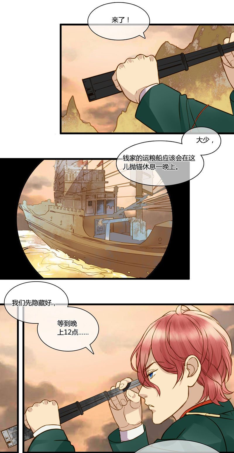 0061-62我爱你-第39话