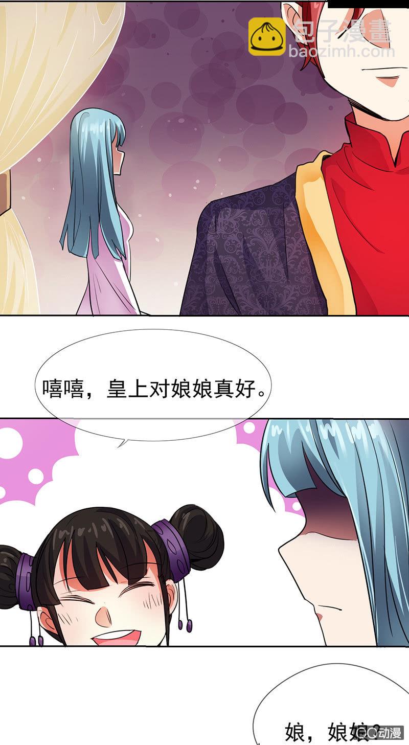 0005被亲了-第5话
