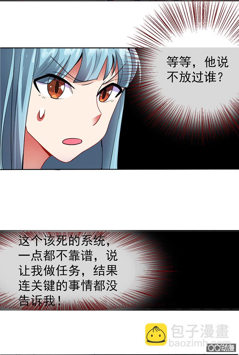 0005被亲了-第5话