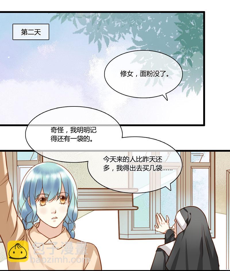 0065-66再遇-第41话