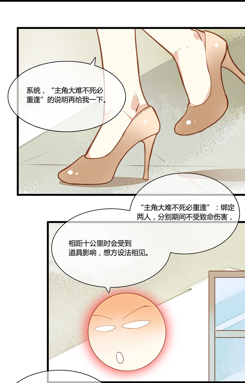 0065-66再遇-第41话