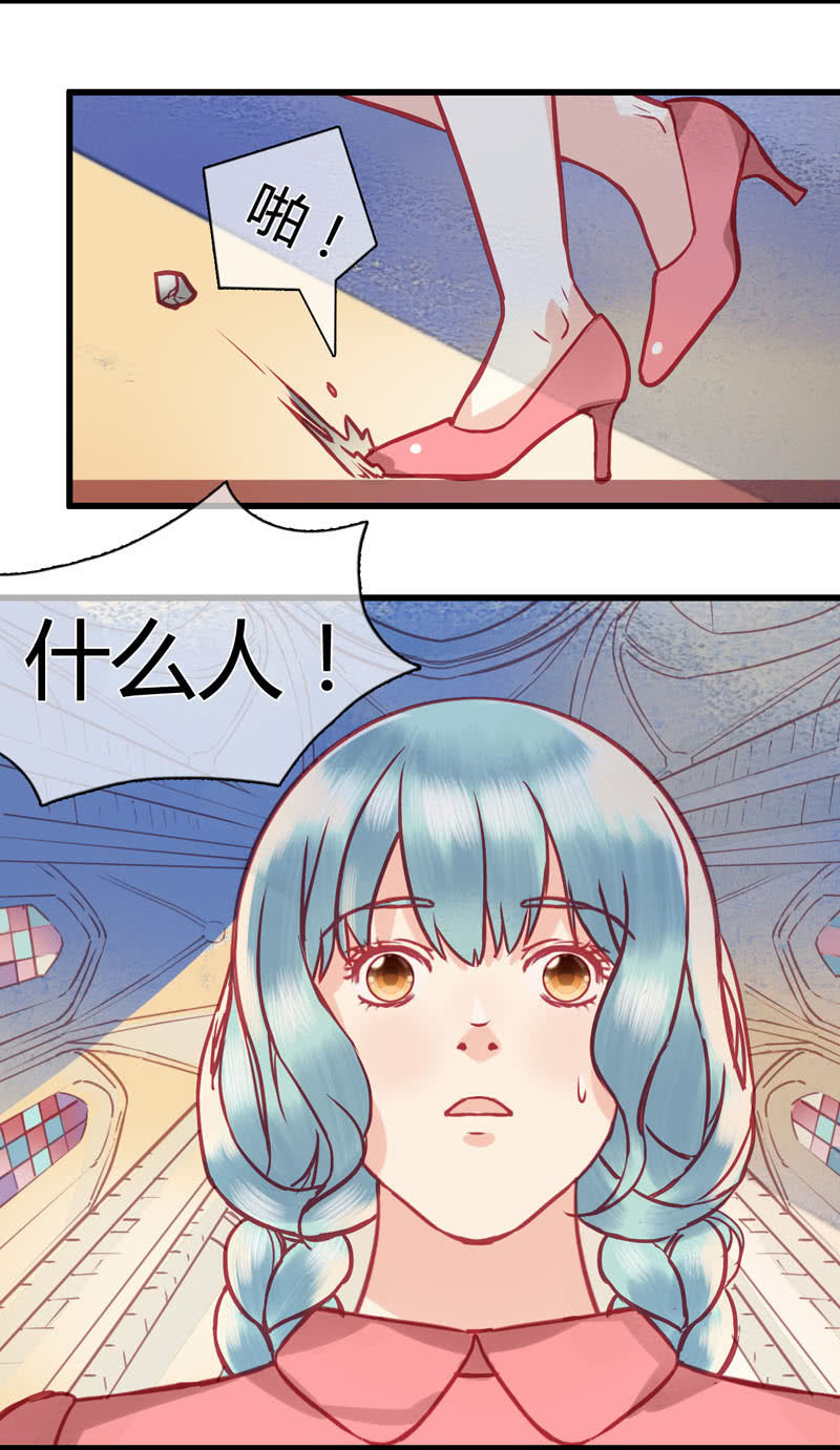 0069-70夺权-第43话