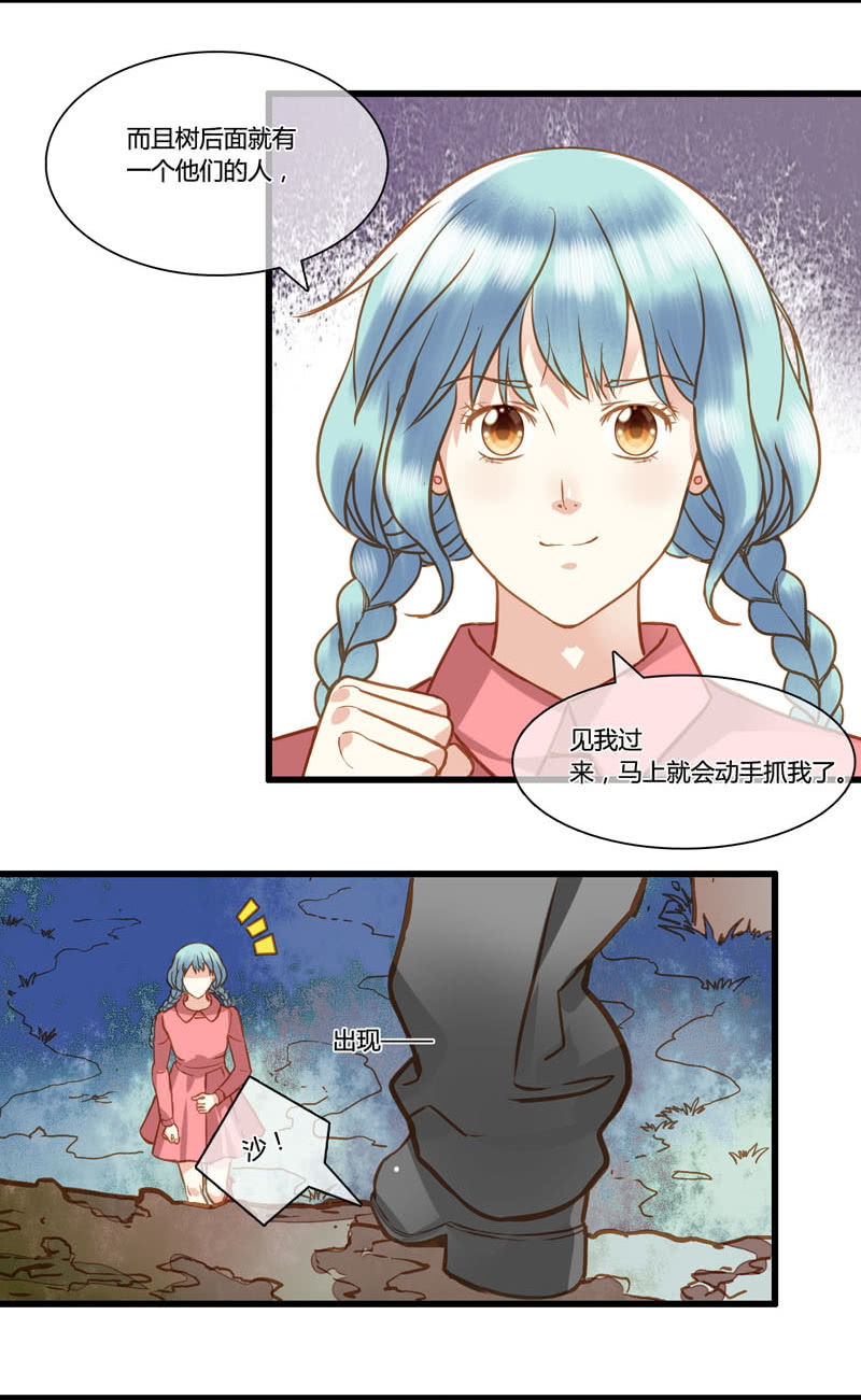 0069-70夺权-第43话