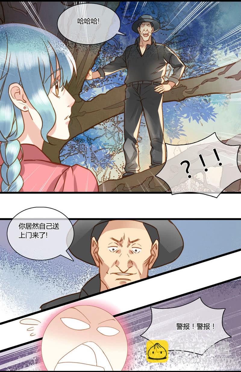 0069-70夺权-第43话