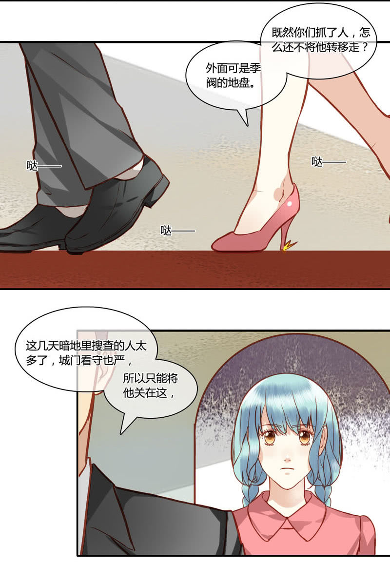 0073-74营救计划-第45话