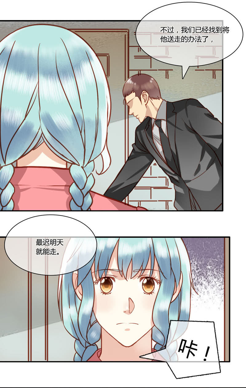 0073-74营救计划-第45话